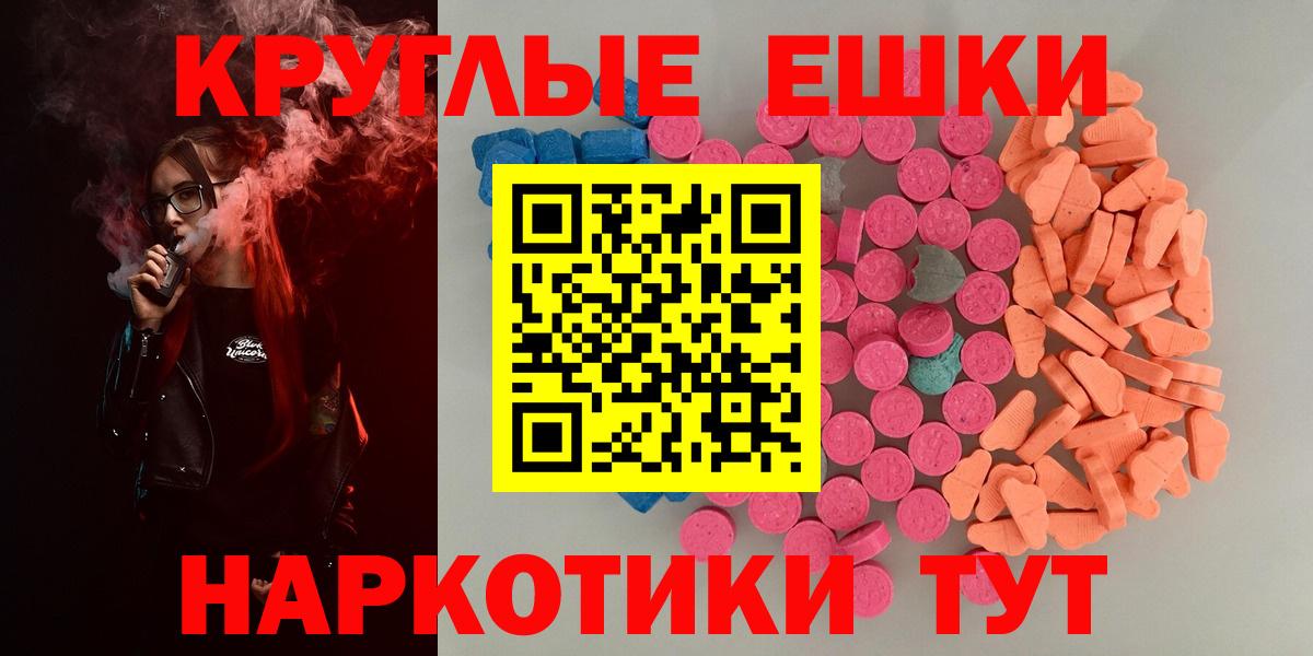 ЭКСТАЗИ бентли Ливны