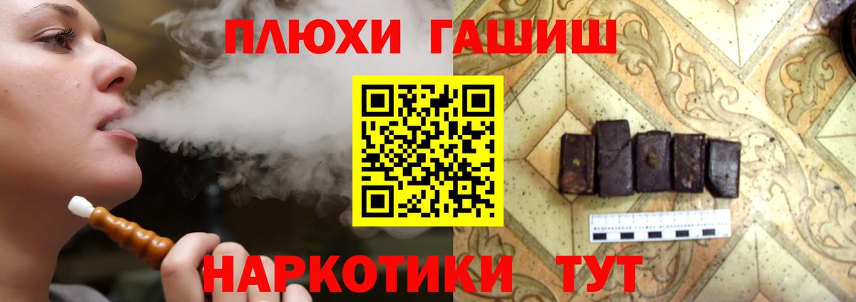 Гашиш Изолятор Ливны