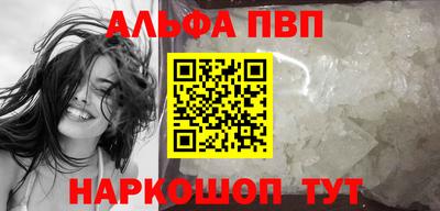 каннабис Камышлов
