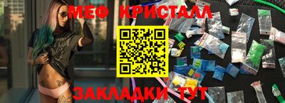 каннабис Камышлов
