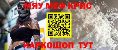 каннабис Камышлов