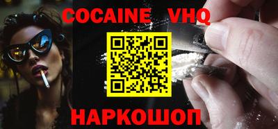 ALPHA PVP Кандалакша