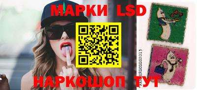 марки nbome Ярославль