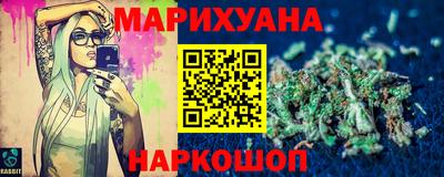каннабис Камышлов