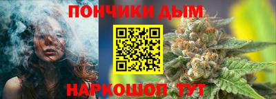 ALPHA PVP Кандалакша