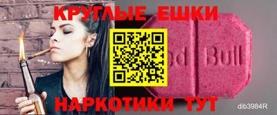 гашиш Канаш