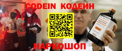 каннабис Камышлов