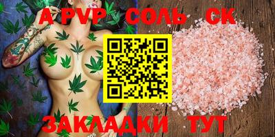 каннабис Камышлов