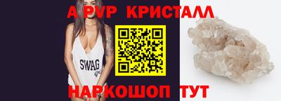 ALPHA PVP Кандалакша