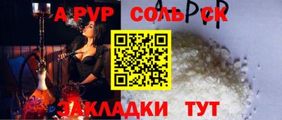 каннабис Камышлов