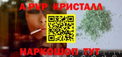 каннабис Камышлов