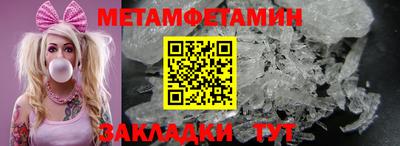 каннабис Камышлов