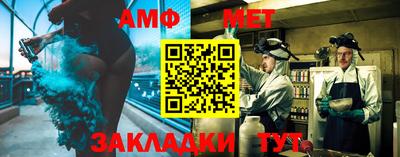 ALPHA PVP Кандалакша