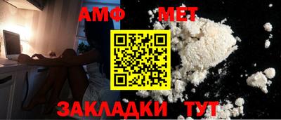 ALPHA PVP Кандалакша