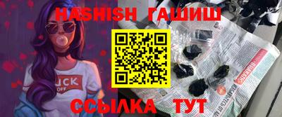 каннабис Камышлов