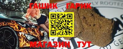 каннабис Камышлов