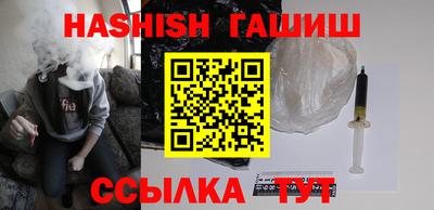 а пвп мука Ярцево
