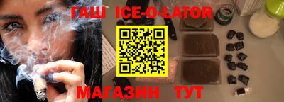 гашиш Канаш