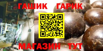 ALPHA PVP Кандалакша