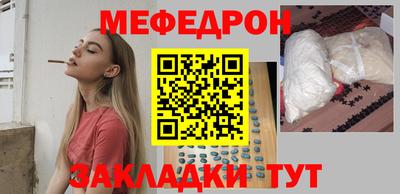 ALPHA PVP Кандалакша