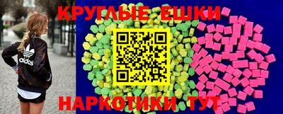 каннабис Камышлов
