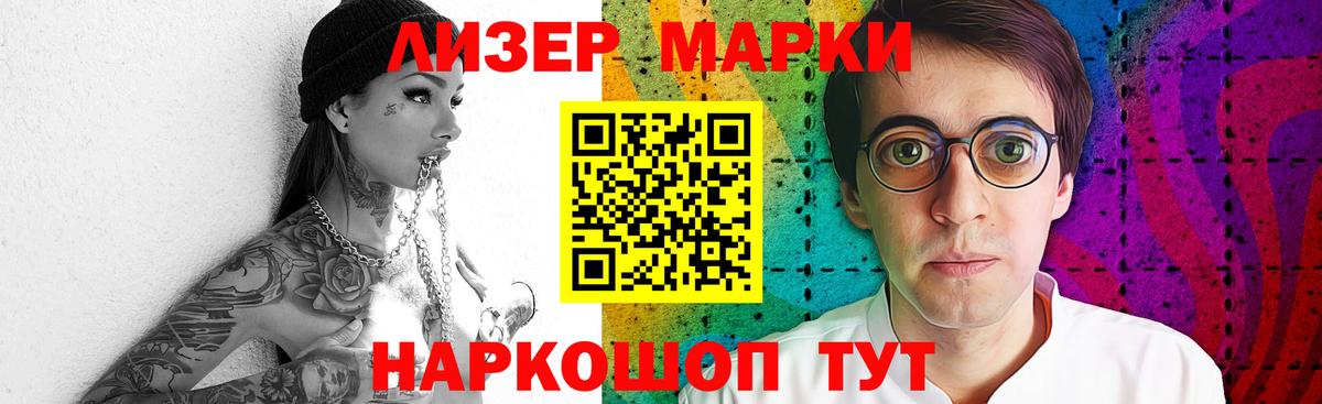 КОКАИН  Конопля  Вход с VPN  Мефедрон кристаллы  Гашиш  A PVP СК кристаллы  Метамфетамин  Ливны  Бошки Шишки 