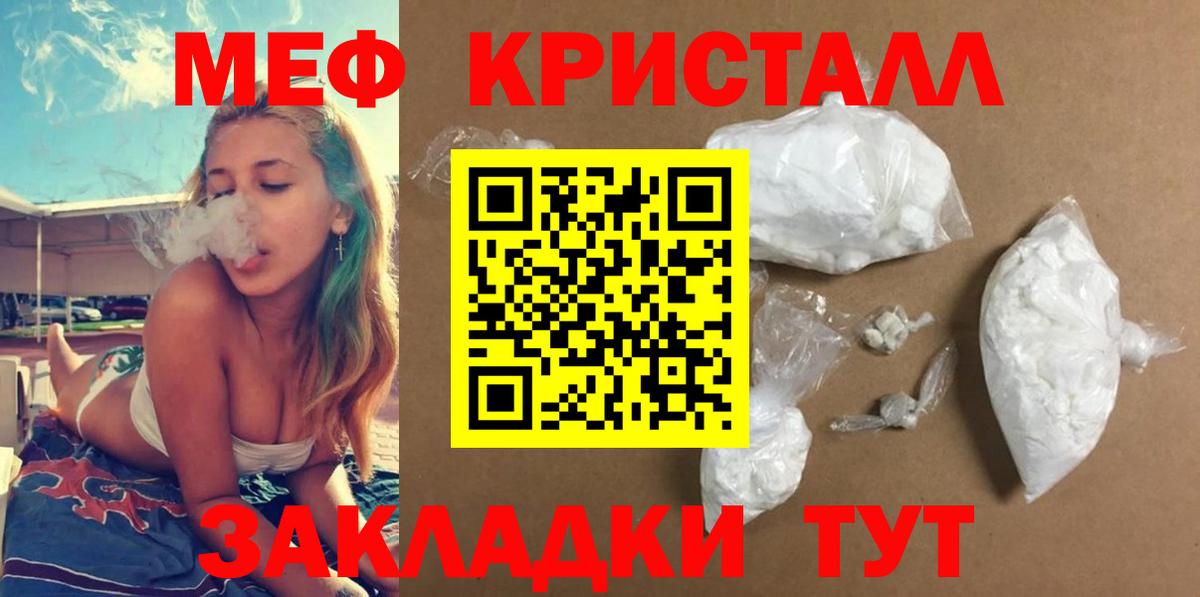 МЕФ мука Ливны