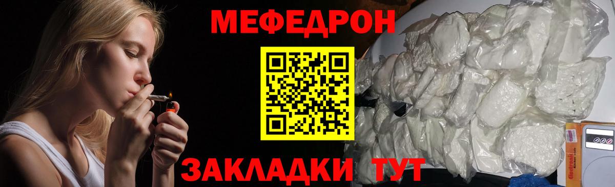 Ливны  МЕФ  МЕФ mephedrone  Меф  Вход с VPN  Меф mephedrone 