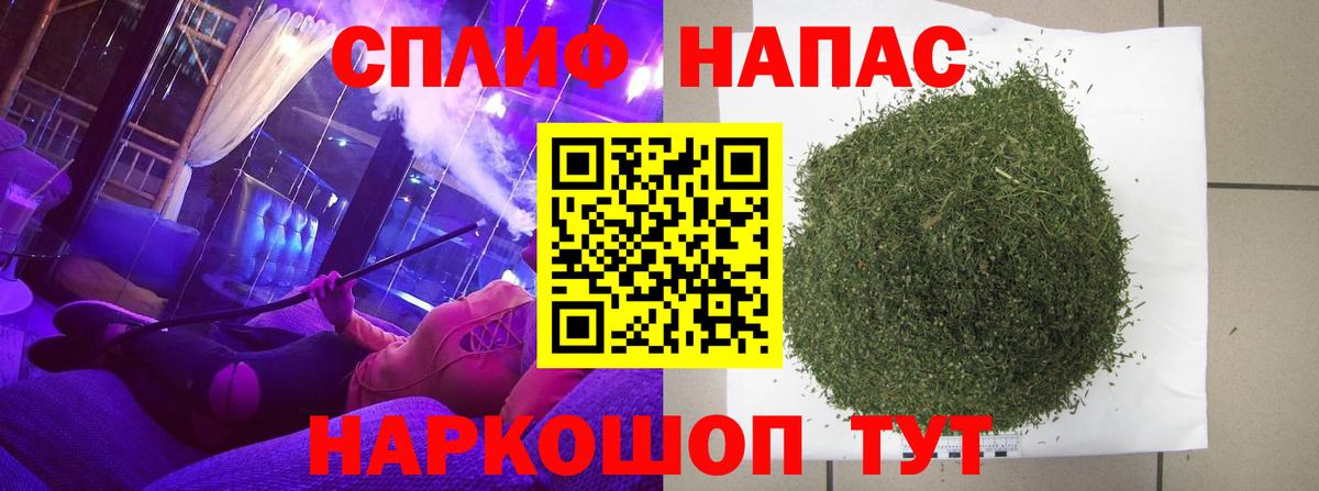 Марихуана MAZAR  Вход с VPN  МАРИХУАНА планчик  Марихуана White Widow  Ливны 
