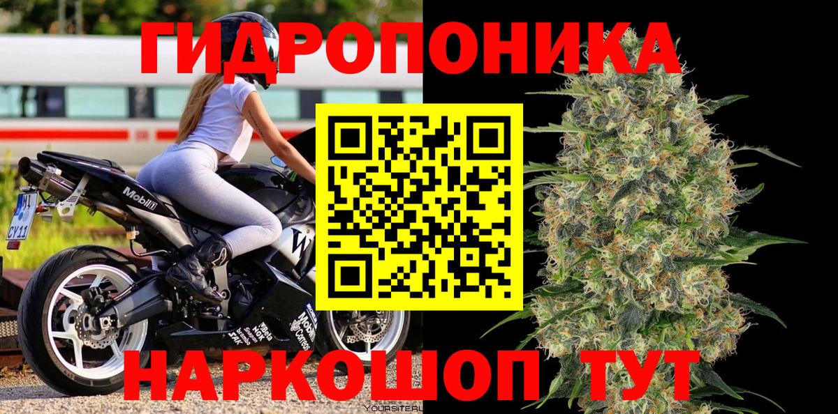Марихуана тримм Ливны